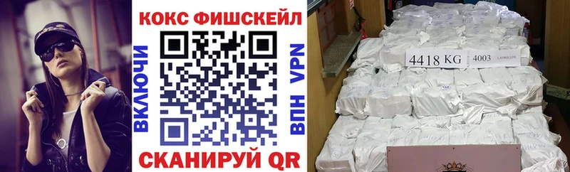 Купить наркоту Высоцк Канабис  omg зеркало  ГАШИШ  Мефедрон  МЕТАДОН  СК  АМФ 