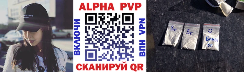 А ПВП СК КРИС  магазин    Высоцк 
