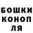 ГАШ хэш Jason Jimerson