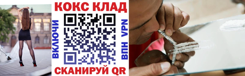 КОКАИН Эквадор  Высоцк 