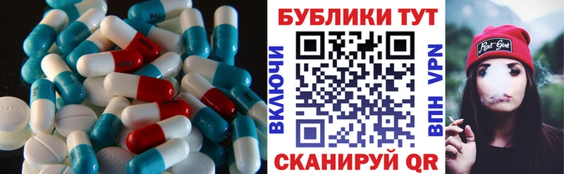 мега сайт  Высоцк  Ecstasy 250 мг 