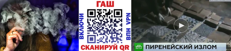 ГАШ Premium  купить наркоту  Высоцк 