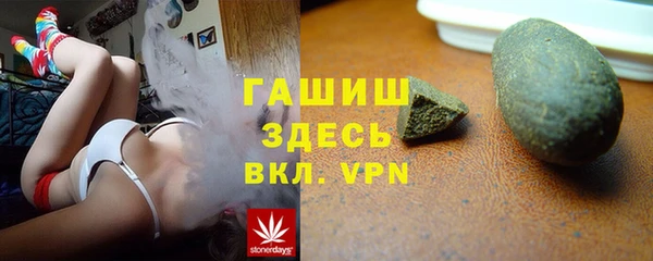 гидра Белоозёрский