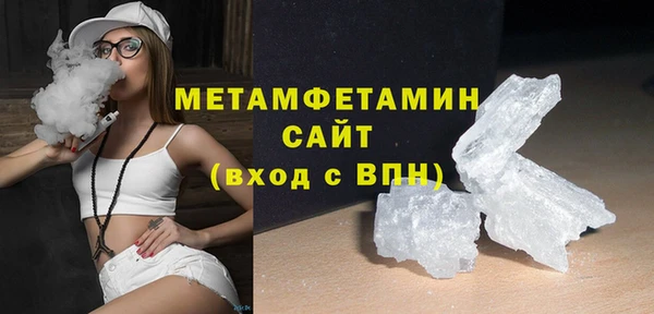бутик Белокуриха