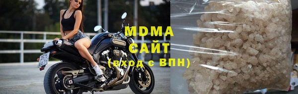 марки lsd Беломорск