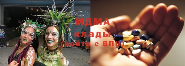 бутик Белокуриха