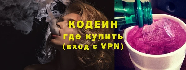 марки lsd Беломорск