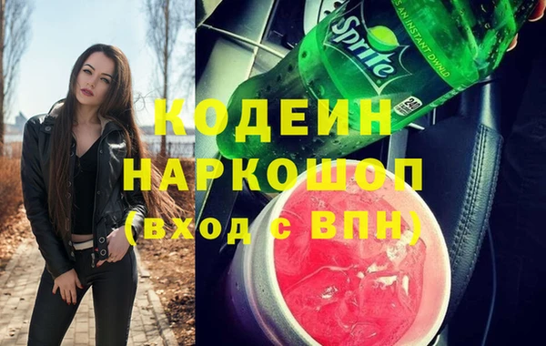бутик Белокуриха