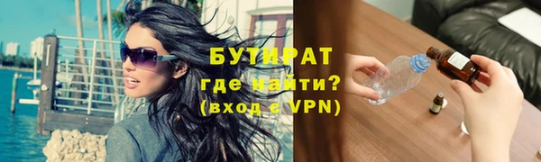 бутик Белокуриха
