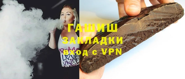 марки lsd Беломорск