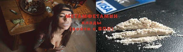 скорость Богородск