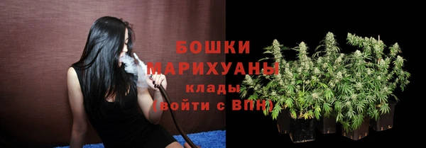 бутик Белокуриха