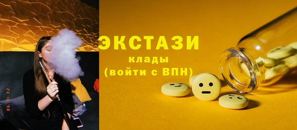 гидра Белоозёрский