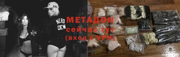 гидра Белоозёрский