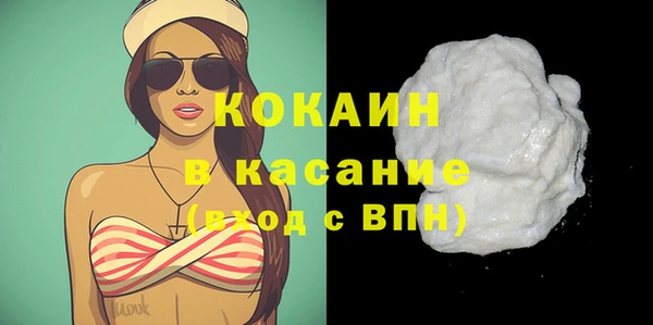 бутик Белокуриха