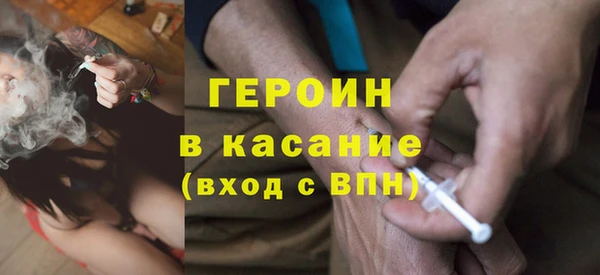 бутик Белокуриха