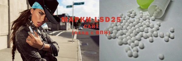 марки lsd Беломорск