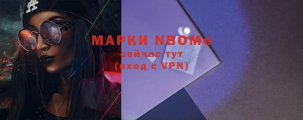 бутик Белокуриха