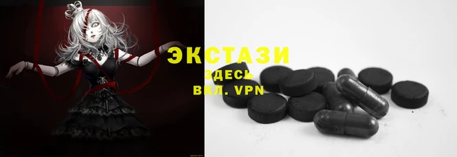 марки lsd Беломорск