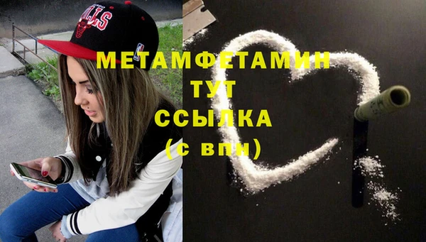 бутик Белокуриха
