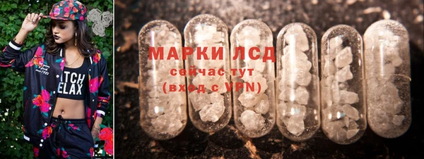 бутик Белокуриха