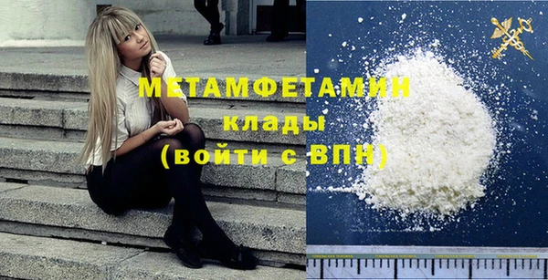 гидра Белоозёрский
