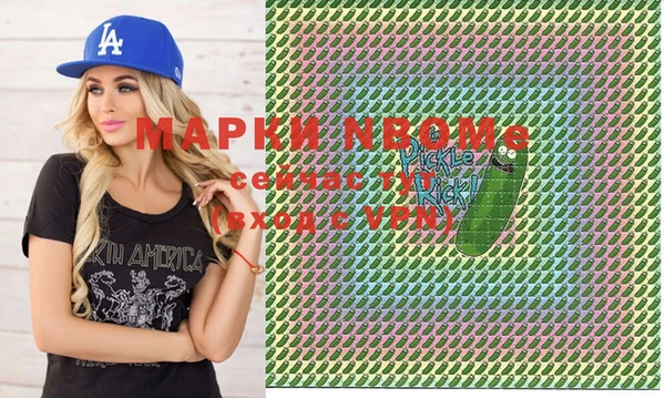 марки lsd Беломорск