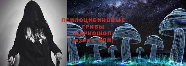 марки lsd Беломорск