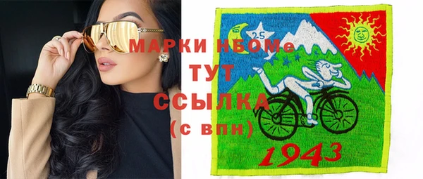 марки lsd Беломорск