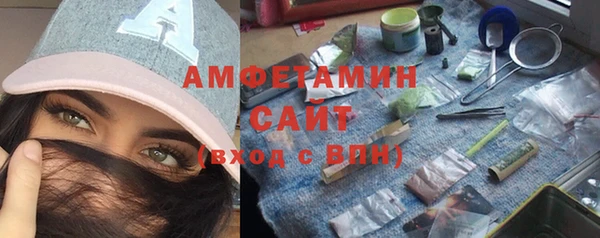 бутик Белокуриха