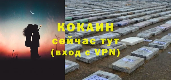 марки lsd Беломорск