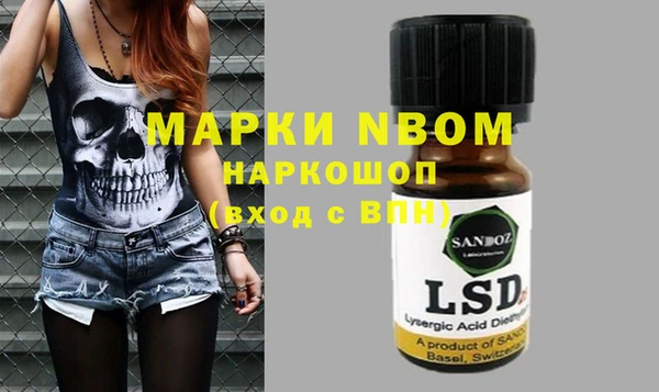 бутик Белокуриха