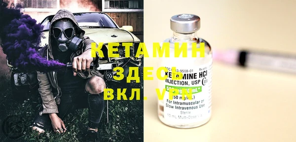 бутик Белокуриха