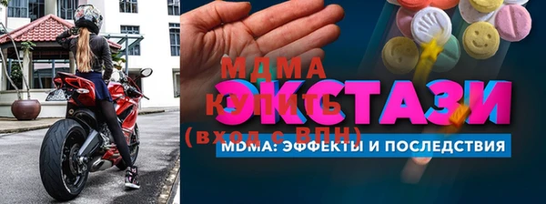 марки lsd Беломорск