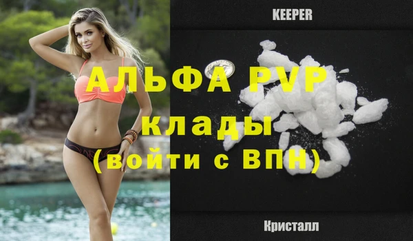 бутик Белокуриха