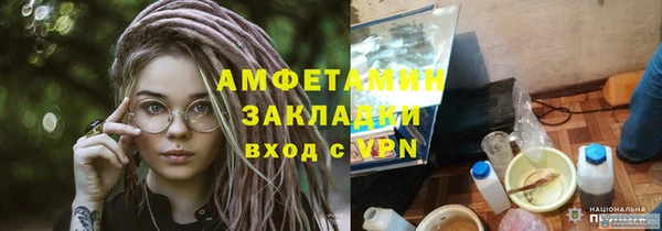 гидра Белоозёрский