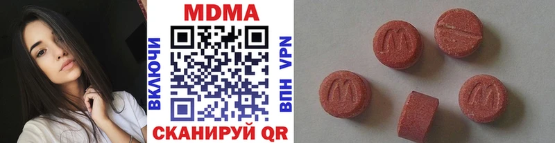 даркнет сайт  Высоцк  МДМА crystal 