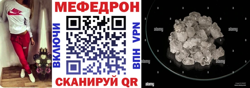 МЯУ-МЯУ мука  kraken вход  Высоцк 