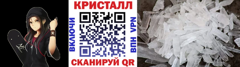 закладка  Высоцк  mega ТОР  МЕТАМФЕТАМИН Декстрометамфетамин 99.9% 