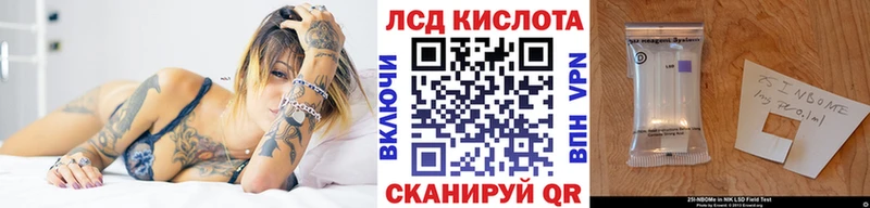 МЕГА ССЫЛКА Высоцк Марки N-bome 1,8мг
